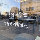 부평십정동점 이미지