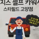 영세차장 이미지