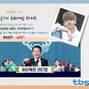 TBS FM '최일구의 허리케인 라디오' 출연소식입니다.^^ (2018.6.8. 금 오후 2:11~4:00, 김보희님 출연 3시부터) 이미지