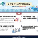 군산시청 이미지