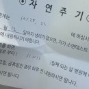 마마파파베이비산부인과의원 이미지