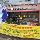 기막힌족발 이미지
