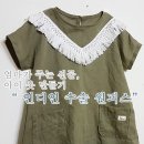 양세마리원단공방