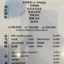 정민이네 | 월정리 ‘정민이네갈치’ 다녀왔어요..내돈내산, 솔직후기
