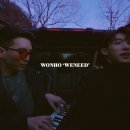 위니드(Weneed) 네이버블로그