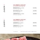 강강술래상계점 이미지