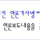 Re:💙 [CBC 뉴스] 마이진 여자가수상 3위 탈환…팬들 결속력, 순위 상승 이끌어 이미지