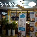 구름공방(무실점) 이미지