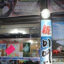 이어도회관 이미지