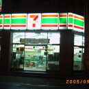 편의점 [ 7-ELEVEN] 구경해요^^! - 대략시스템이랑좀보여드림 ㅎ - 이미지