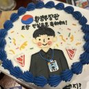 다이카마(월성) 이미지