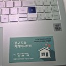 도솔재가복지센터 이미지