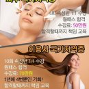 제이제이아카데미