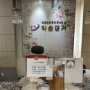 약손안마원 이미지