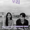 (주)우리소 이미지