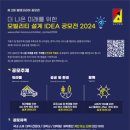 (주)미래코리아 이미지