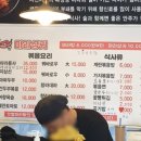 맛짱마라탕 이미지