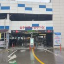 성주전통시장주차장 | 성주전통시장 5일장 주차장 이용가이드 &amp; 2026 성주참외축제 예고