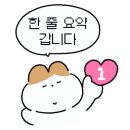 유트리헤어 이미지