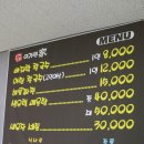이가면가