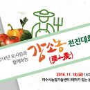 전진환경(주) 이미지