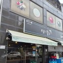 군산 지곡동 맛집 "오늘도물회아귀찜" 광어전복물회 후기