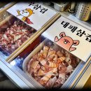 랭삼 1992 금호점 이미지