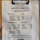 한길초등학교 | 부평 삼산농산물시장 근처, 일본식 돈가스맛집 “돈가스 타쿠” 내돈내산 솔직후기