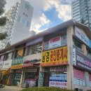 석봉대동아파트 맞은편 이미지