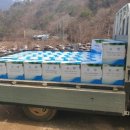 동촌2리 이미지