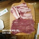 신영축산 | 신월동 농협안심축산전문 정육식당 후기(신영시장)