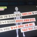 가끔 배가 아프거나 불편한 일이 있는지요? 이미지