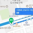 큰집뷔페 네이버블로그
