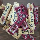 삐까빤짝 - 연제구 세병로 35-2 | 박창근 불후의 명곡 상반기 왕중왕전 출연, 방청 준비와 긴 후기