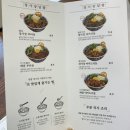 덮밥장사장