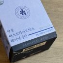 데이 앤 나잇 호텔 | 영롱 이스트바이오틱스 데이앤나잇 후기ㅣ영롱 유산균으로 하루 종일 관리하는 장 건강