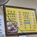 이모네집밥 이미지