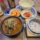 뼈해장국 - 남구 화합로125번길 22 | 뼈해장국