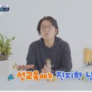 포경수술의 장단점 이미지