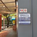 여주성당화장실 이미지