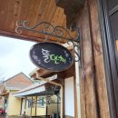 어떤날뜰안채 이미지