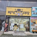 인동중앙로8길-1 네이버블로그