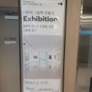 양천도서관 이미지