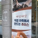 미스터빈서곡점