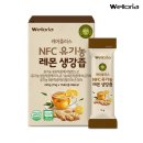(주)빈스힐