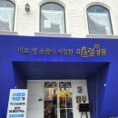 부림 문화광장 및 공영주차장 이미지