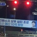 동천배수지쉼터 이미지