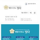 광양 태양광발전소 이미지