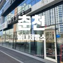 봄내제빵소 이미지