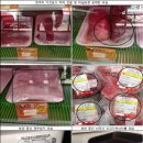 주부정육점 이미지